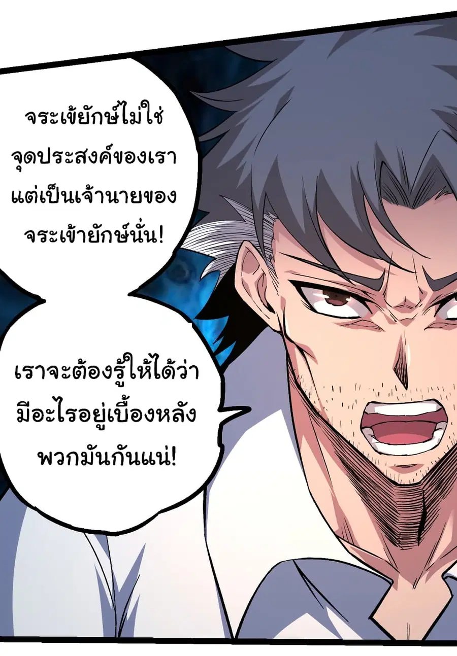 หน้า 4 จาก 49