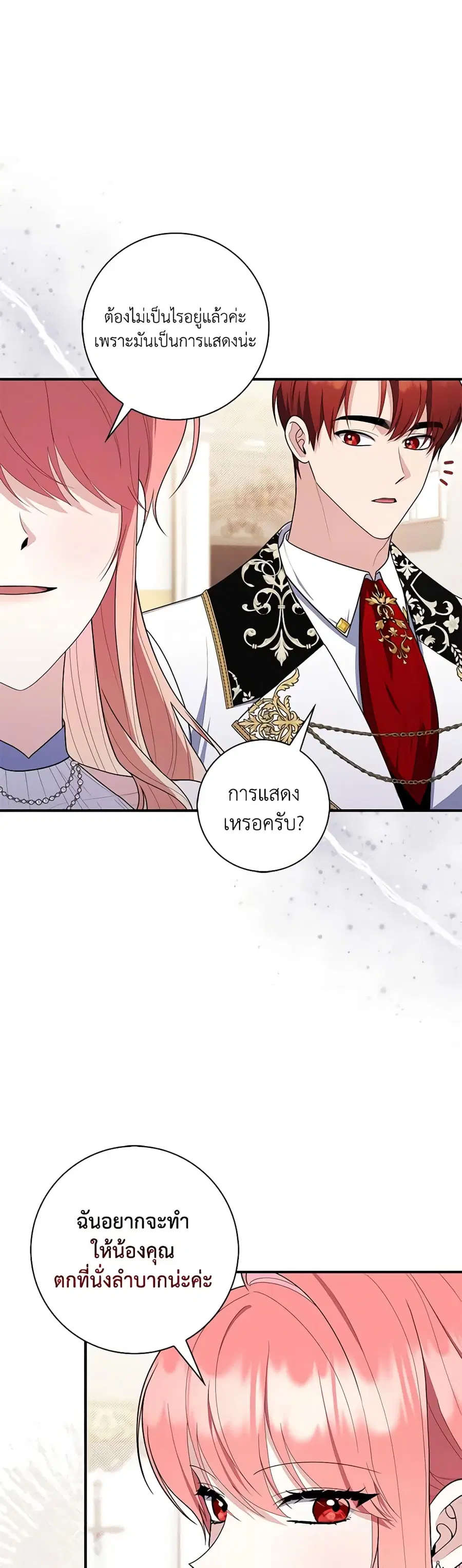 หน้า 38 จาก 52