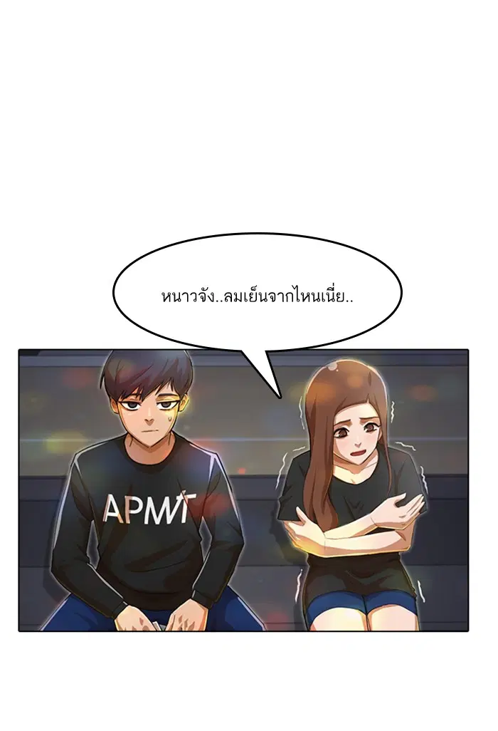 หน้า 53 จาก 125