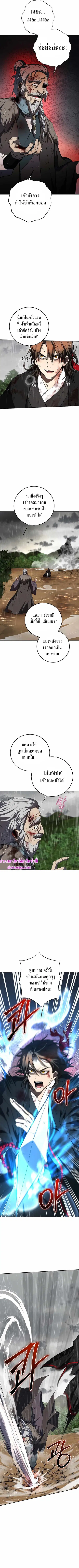 หน้า 6 จาก 13