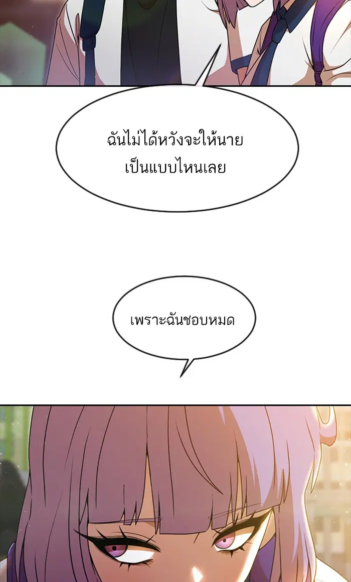 หน้า 63 จาก 117