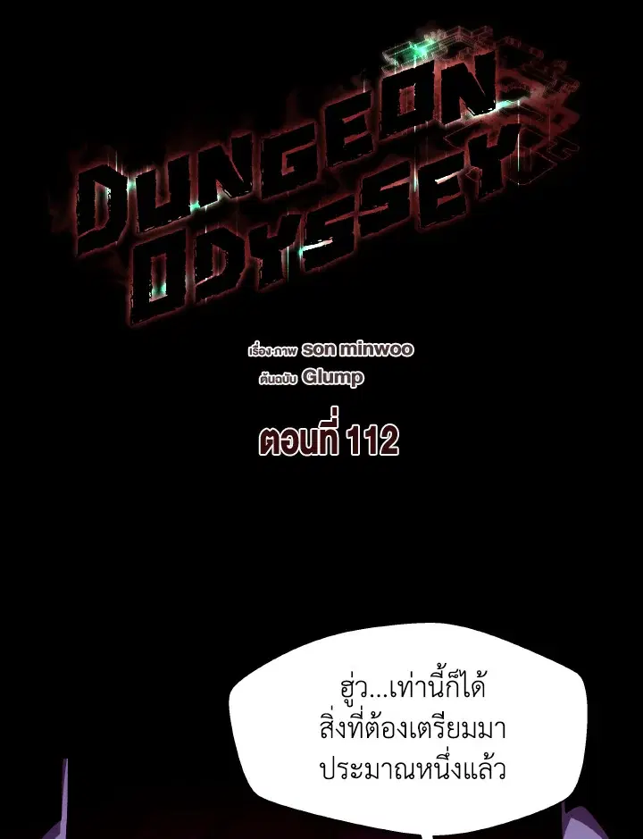 หน้า 66 จาก 101