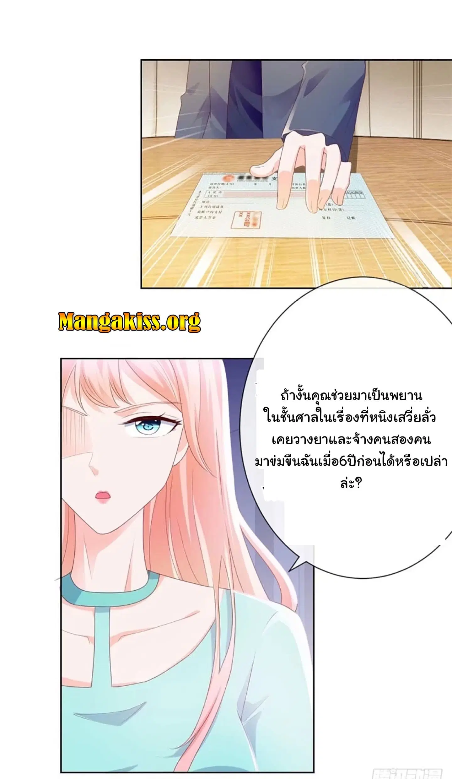 หน้า 3 จาก 17