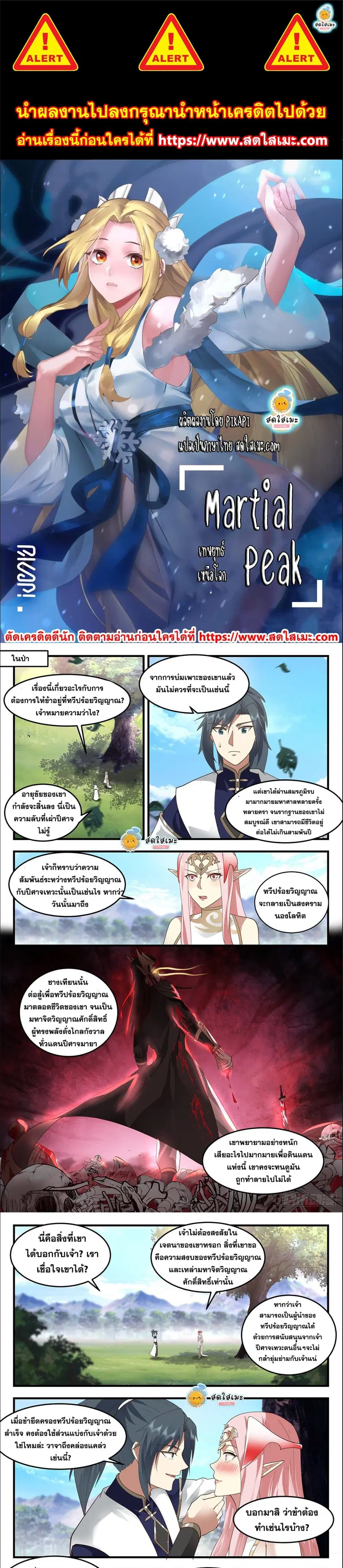 หน้า 1 จาก 6