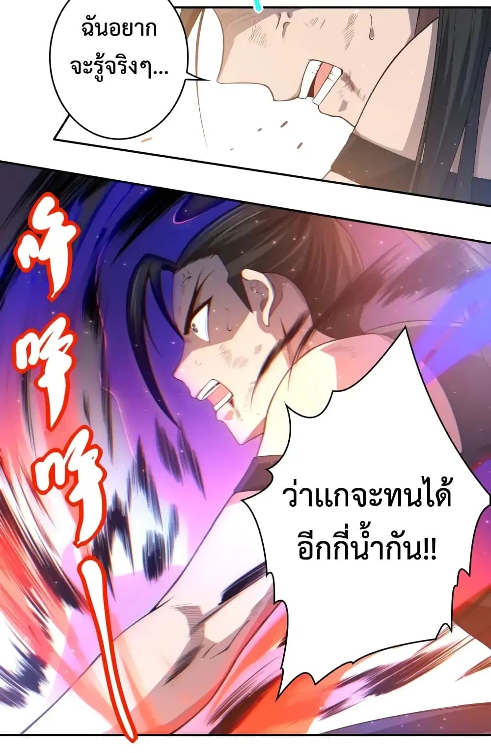 หน้า 34 จาก 50