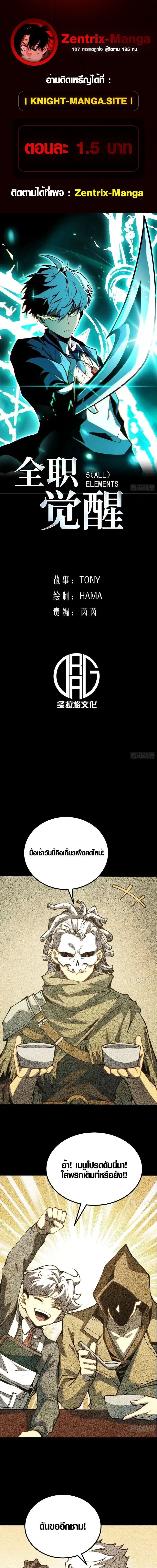 หน้า 1 จาก 10