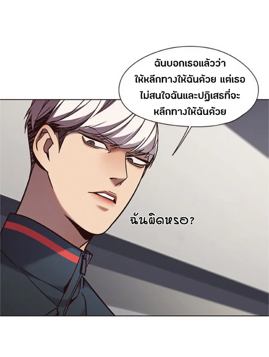 หน้า 42 จาก 70