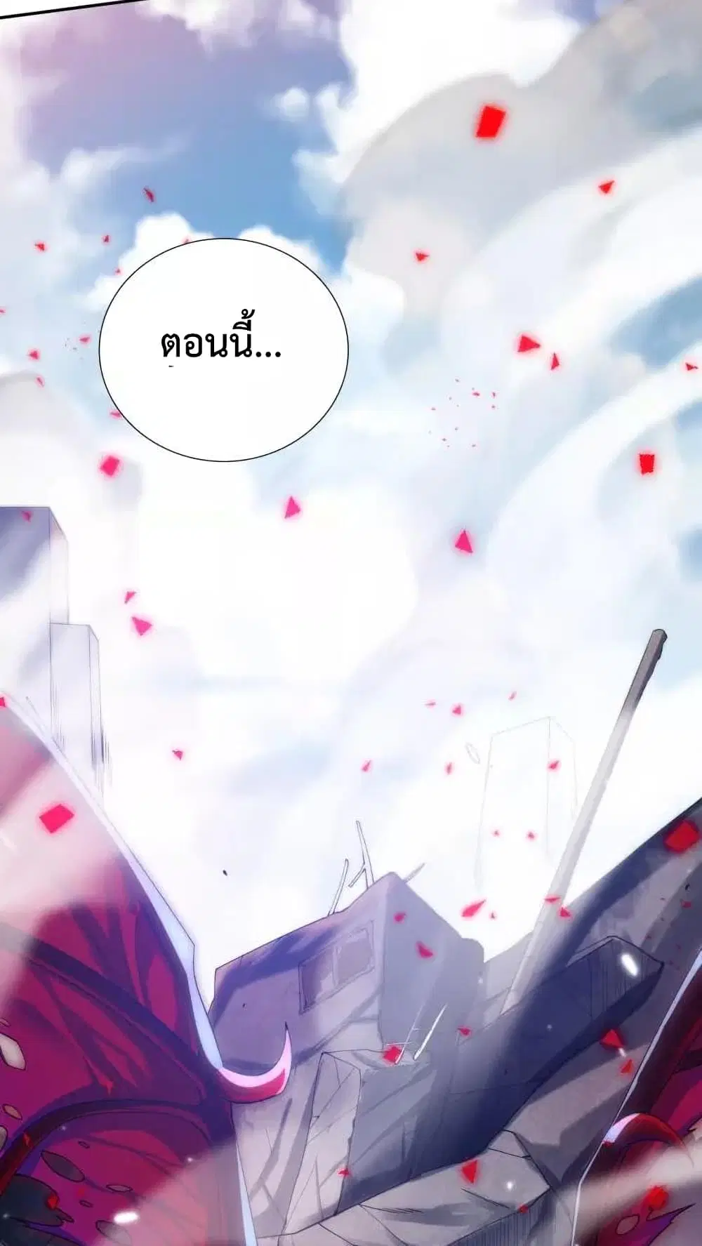 หน้า 95 จาก 97