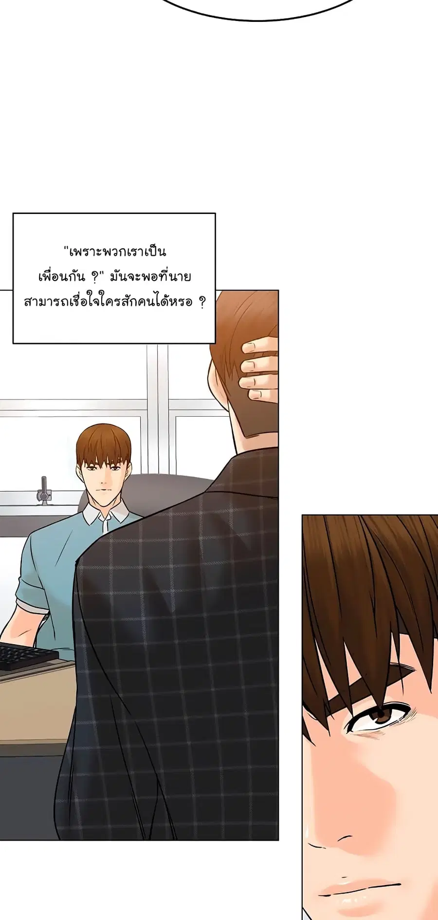 หน้า 65 จาก 80