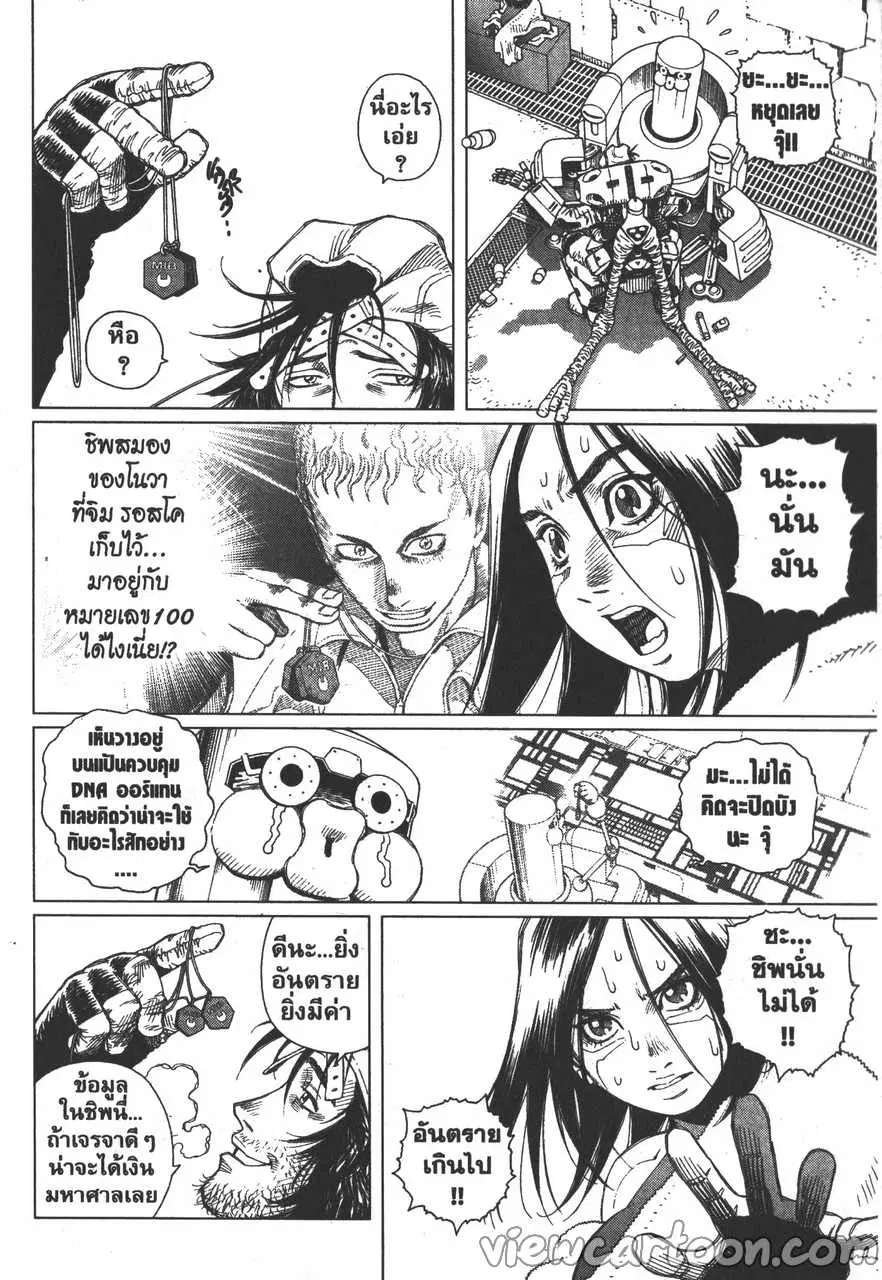 หน้า 16 จาก 31