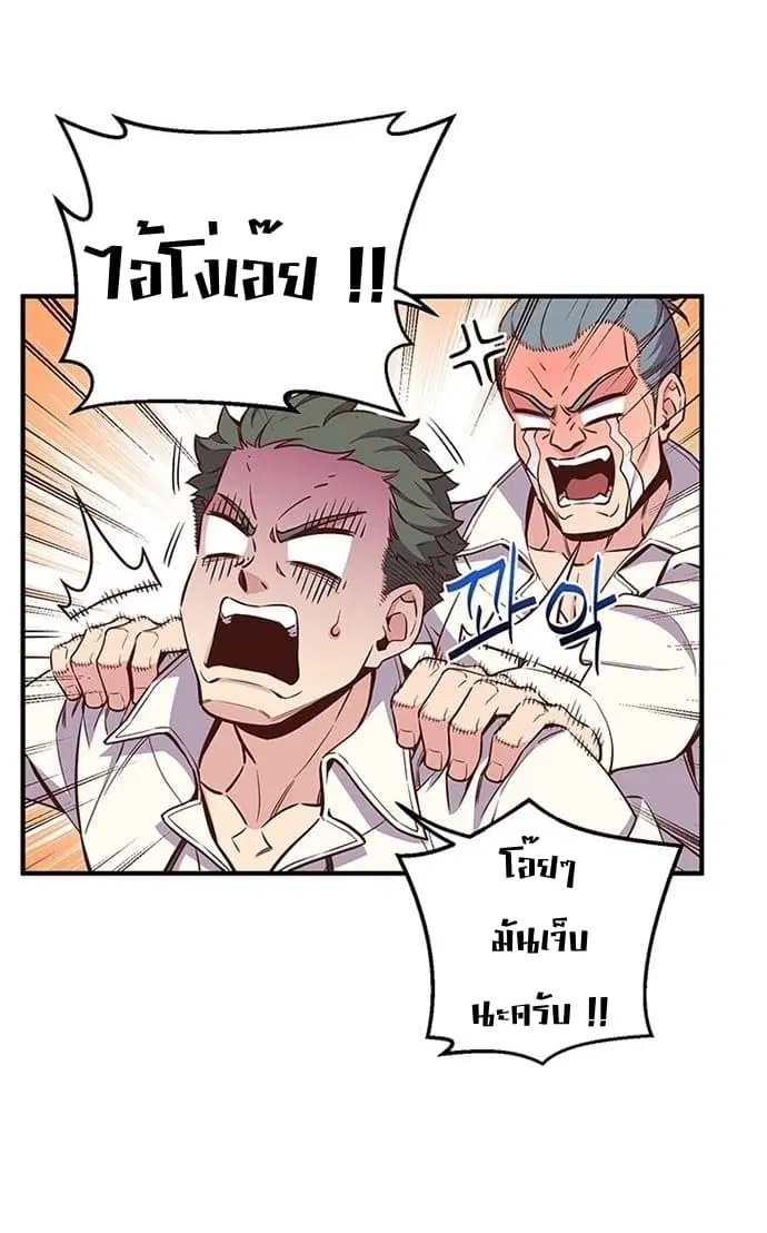 หน้า 35 จาก 64