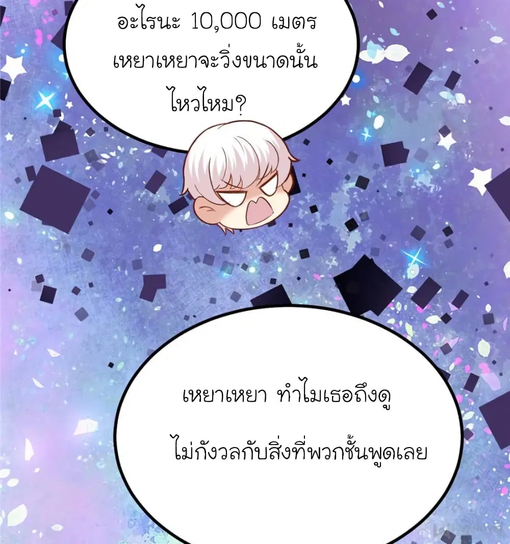 หน้า 66 จาก 75