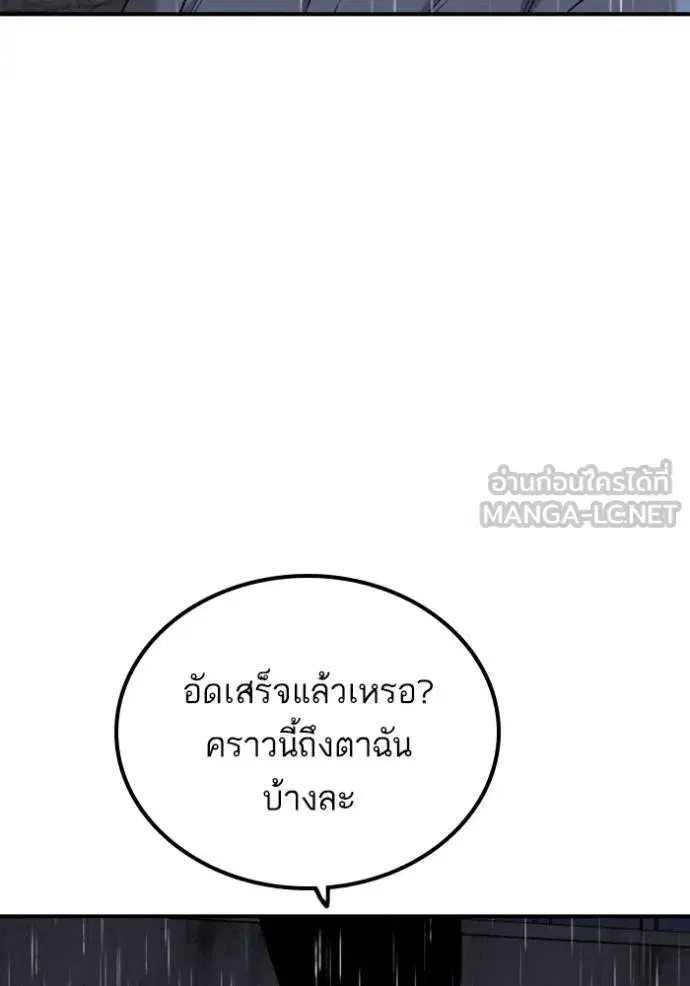 หน้า 71 จาก 162