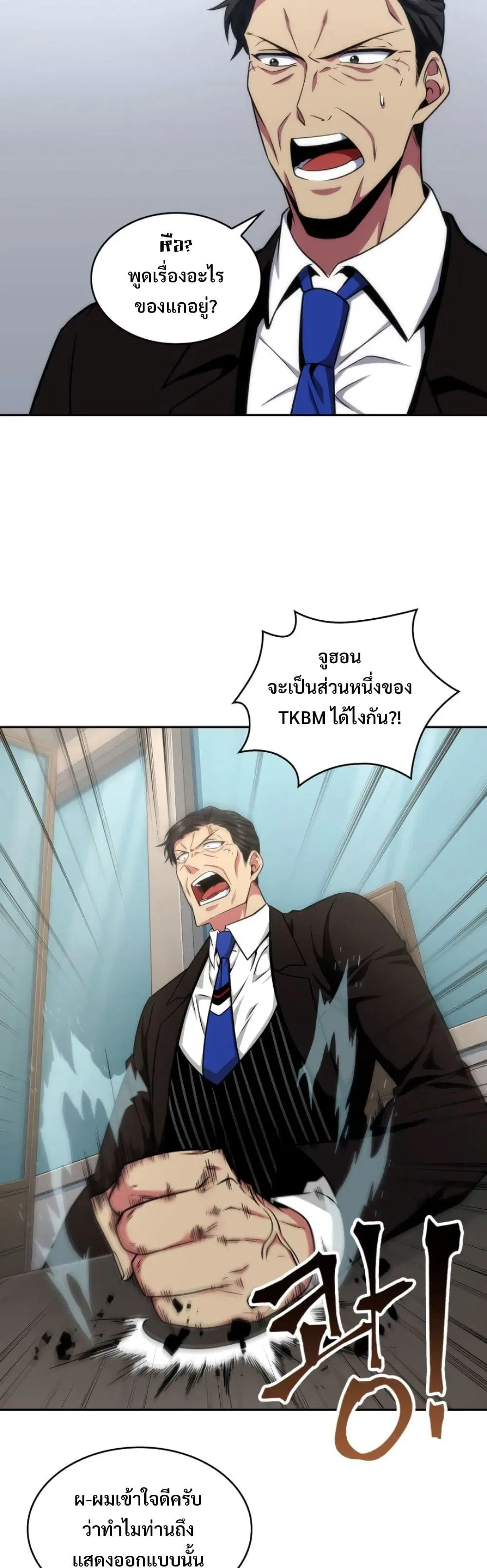 หน้า 18 จาก 40