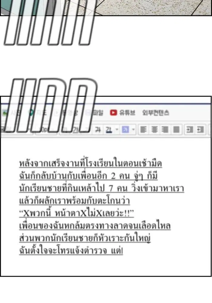 หน้า 33 จาก 135