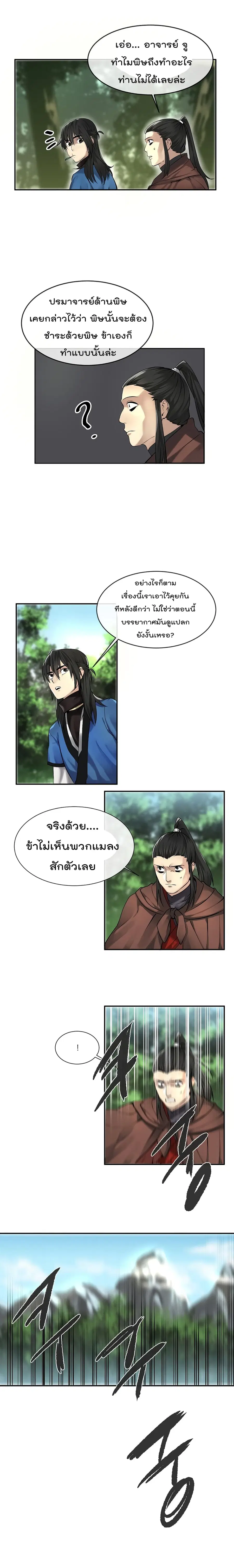 หน้า 13 จาก 20