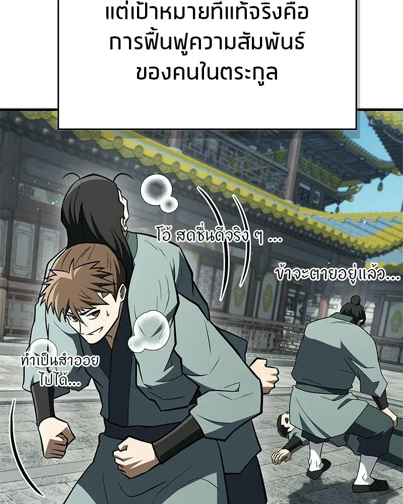 หน้า 104 จาก 170