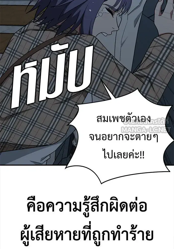 หน้า 24 จาก 198