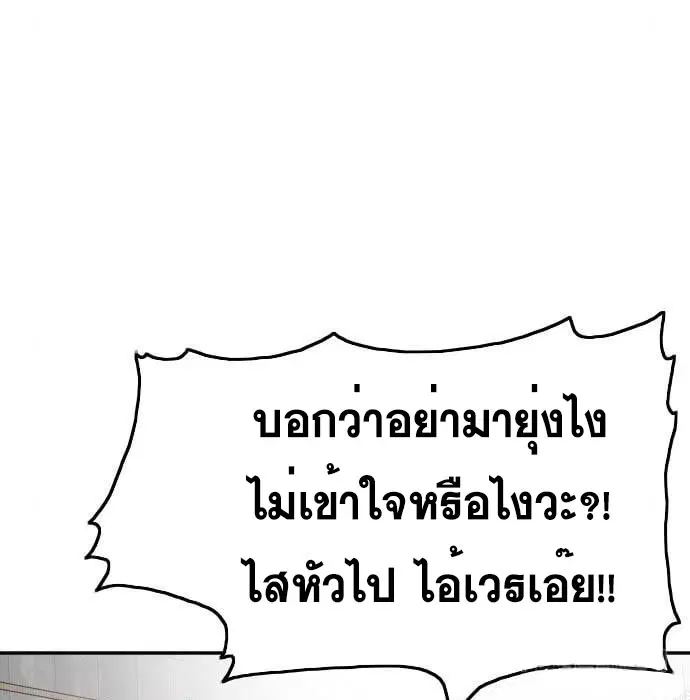 หน้า 79 จาก 179