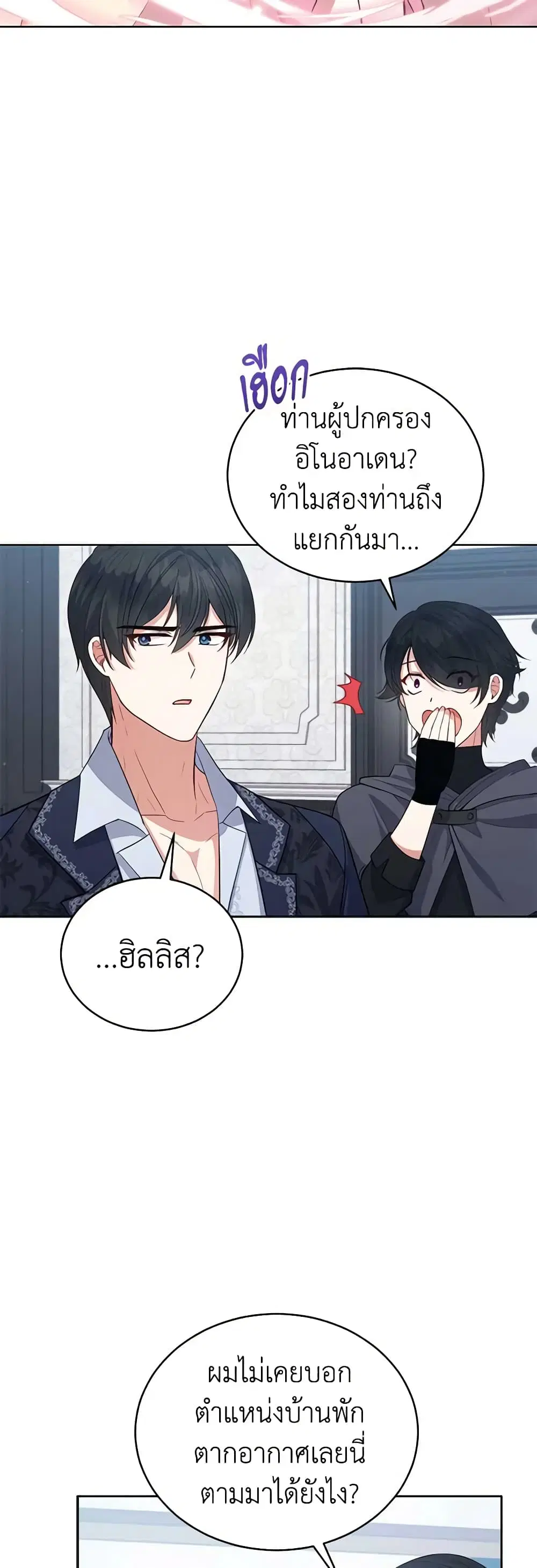 หน้า 23 จาก 37