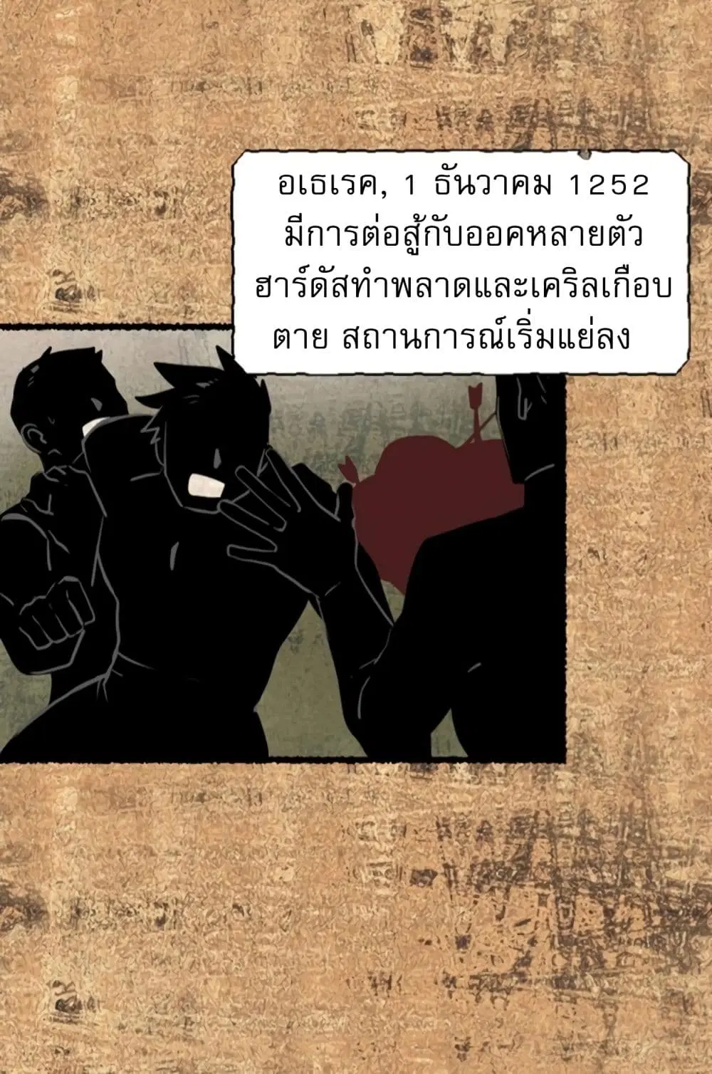 หน้า 12 จาก 68