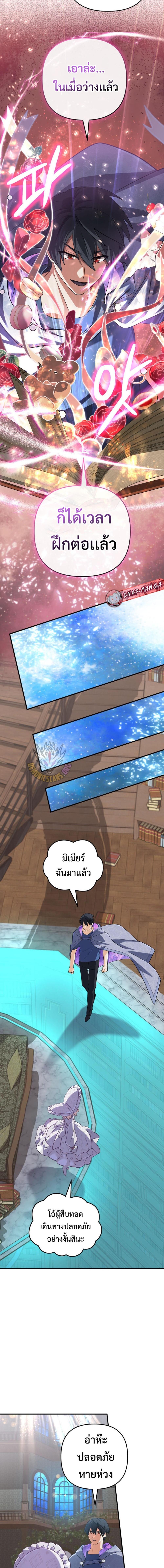 หน้า 9 จาก 20