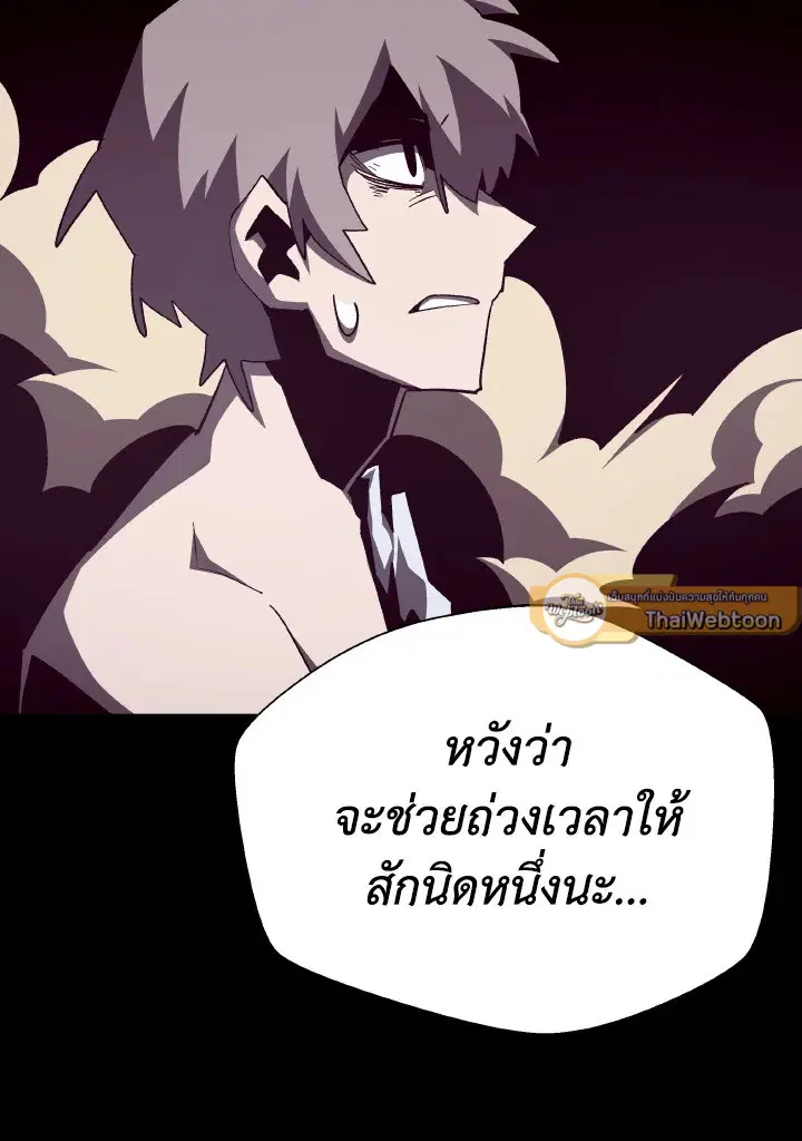 หน้า 74 จาก 122
