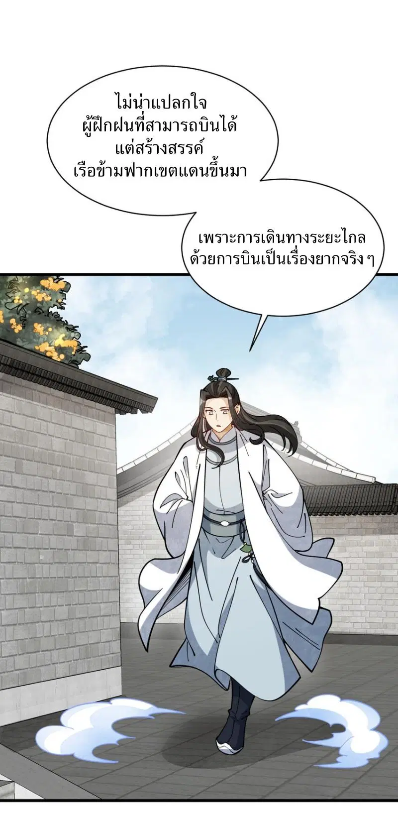 หน้า 13 จาก 33
