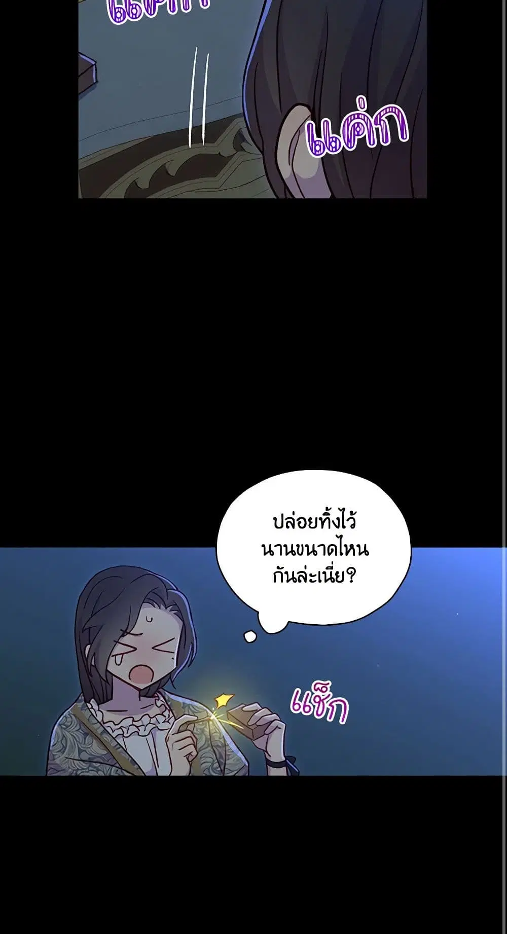 หน้า 24 จาก 46