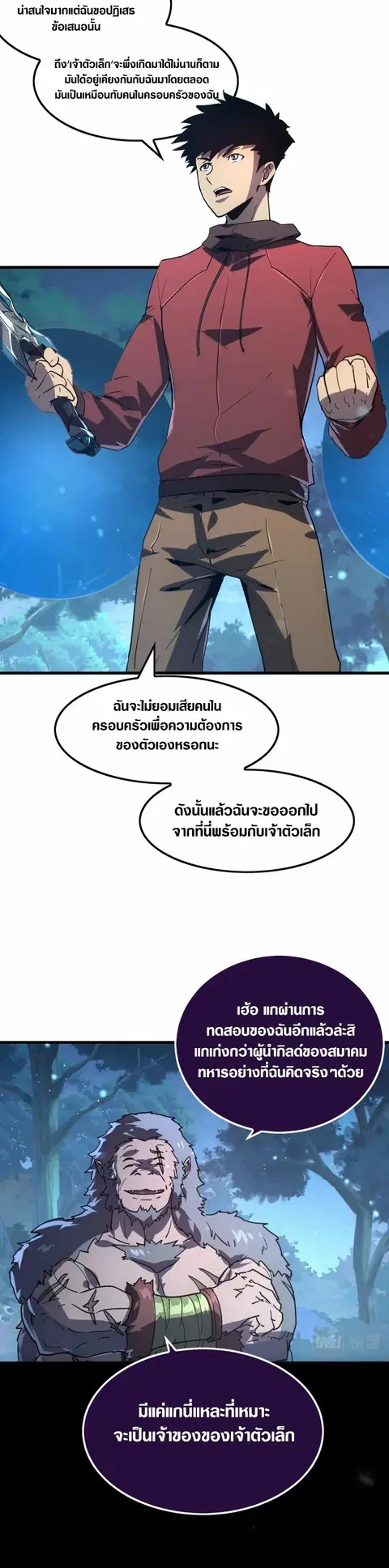 หน้า 21 จาก 24