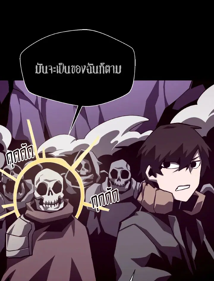 หน้า 51 จาก 102