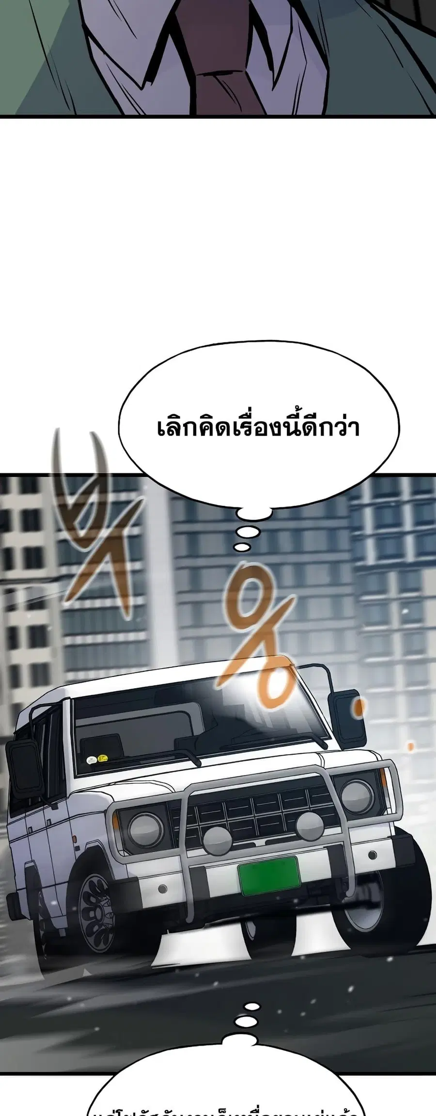 หน้า 58 จาก 82
