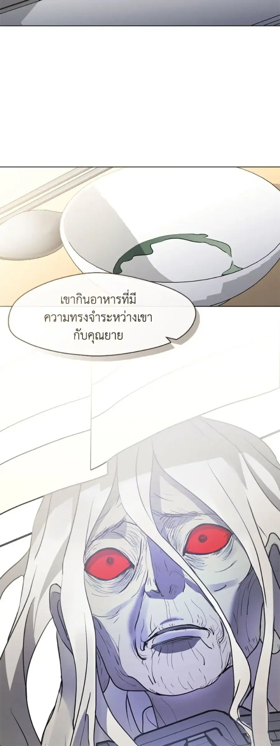 หน้า 23 จาก 52