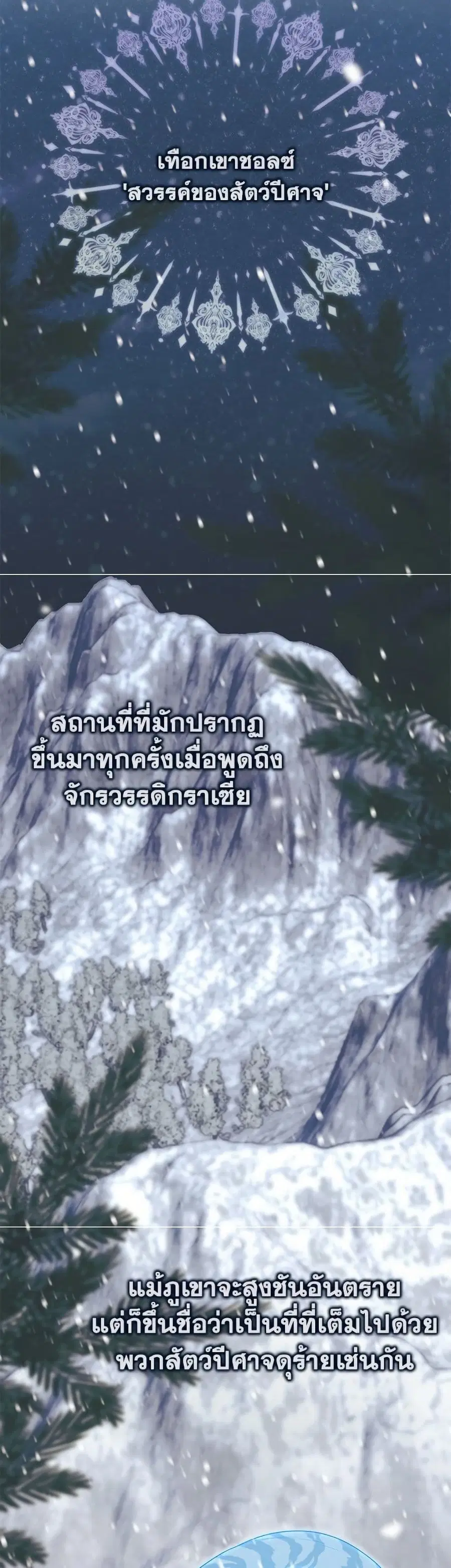 หน้า 11 จาก 52