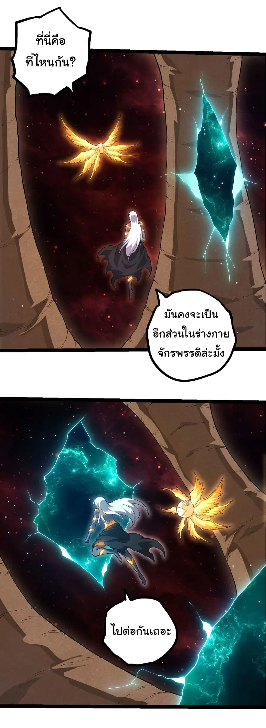 หน้า 6 จาก 29