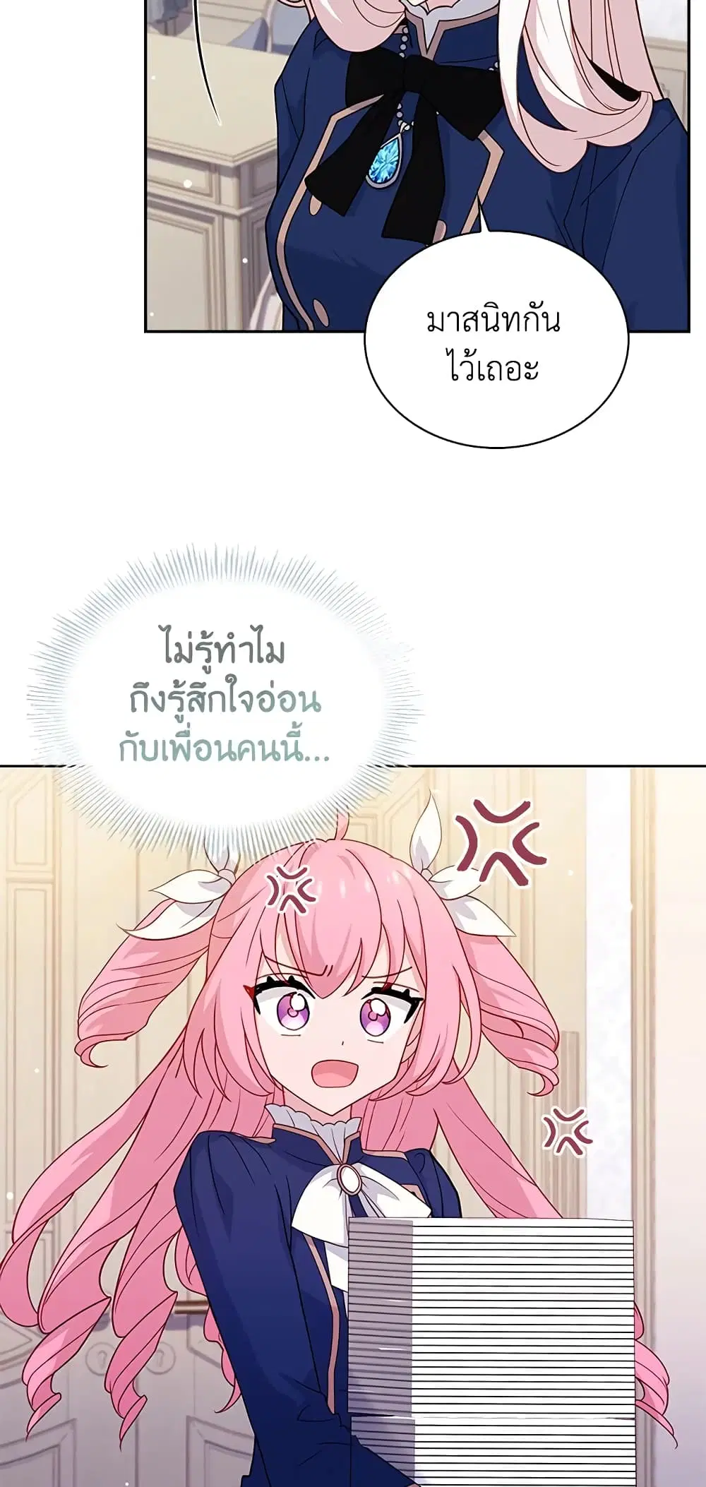 หน้า 8 จาก 46