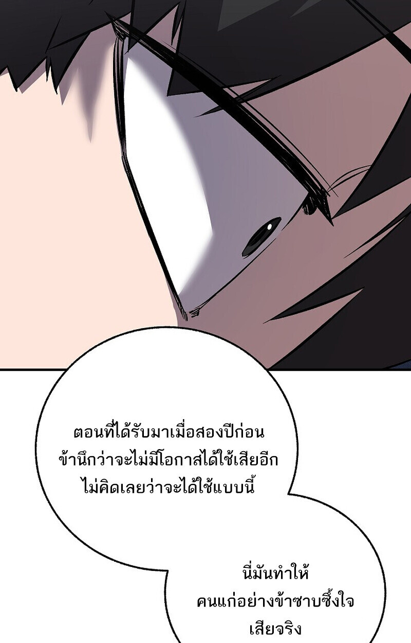 หน้า 62 จาก 167