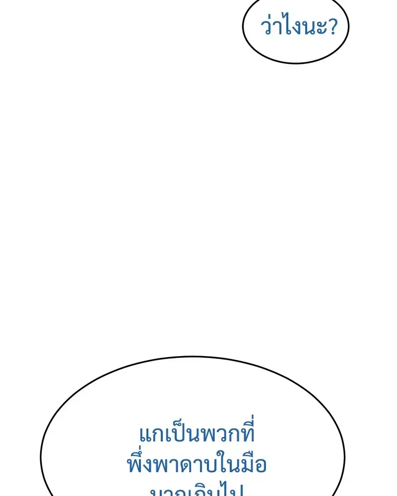 หน้า 170 จาก 231