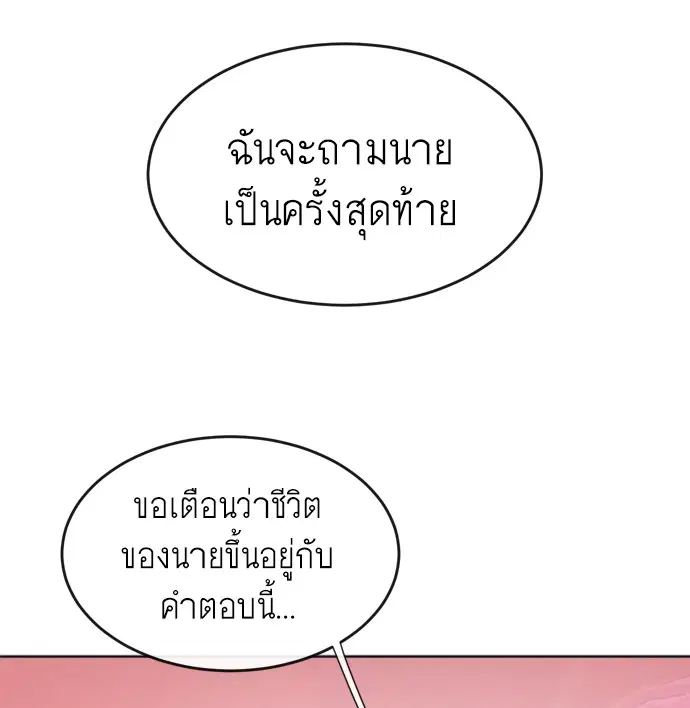 หน้า 17 จาก 173