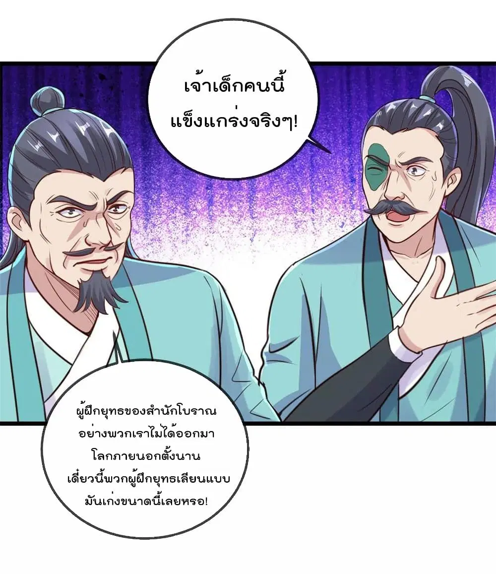 หน้า 12 จาก 29