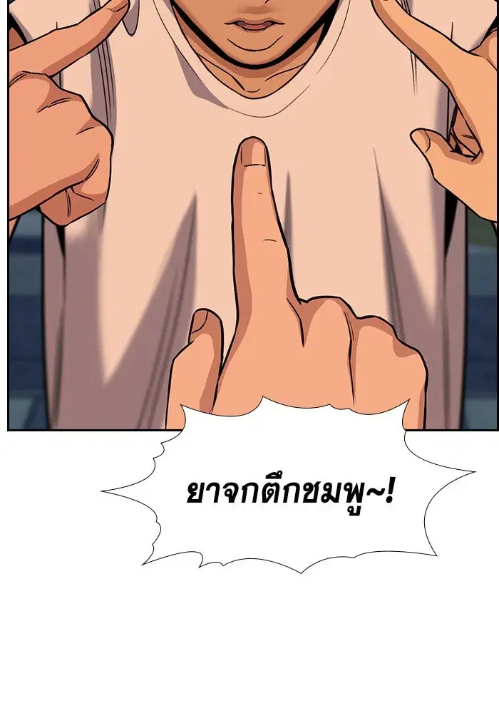 หน้า 131 จาก 136