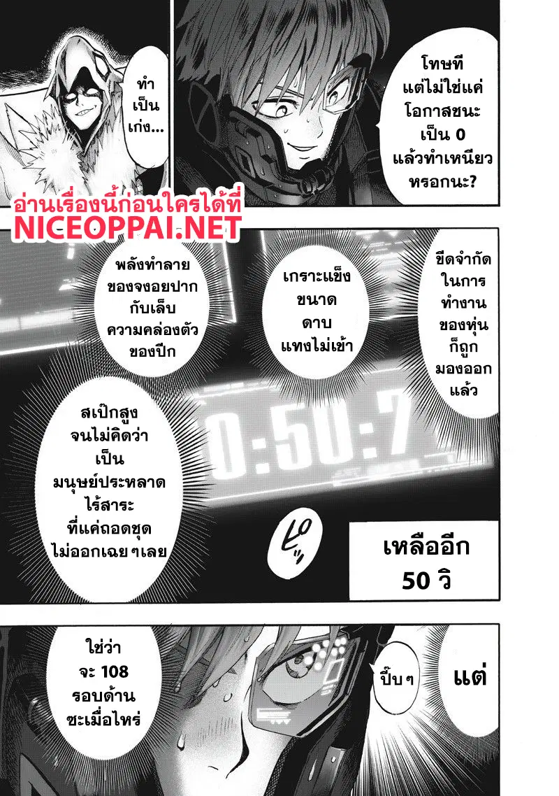 หน้า 11 จาก 51