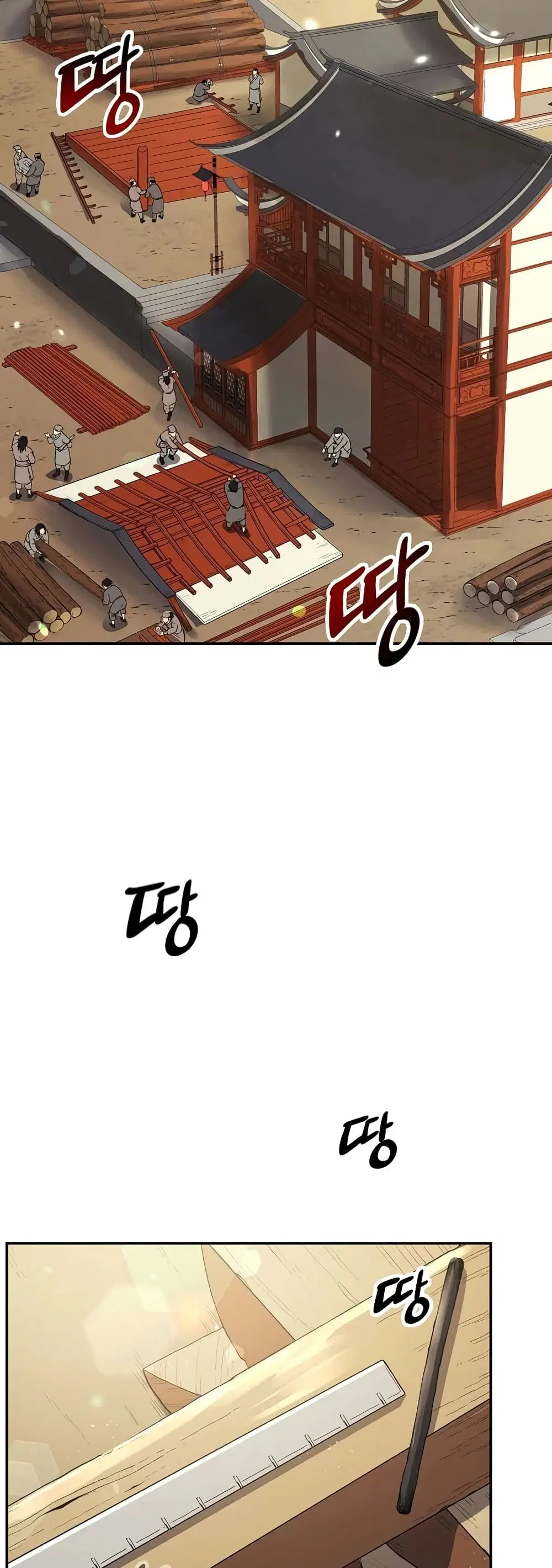หน้า 33 จาก 52
