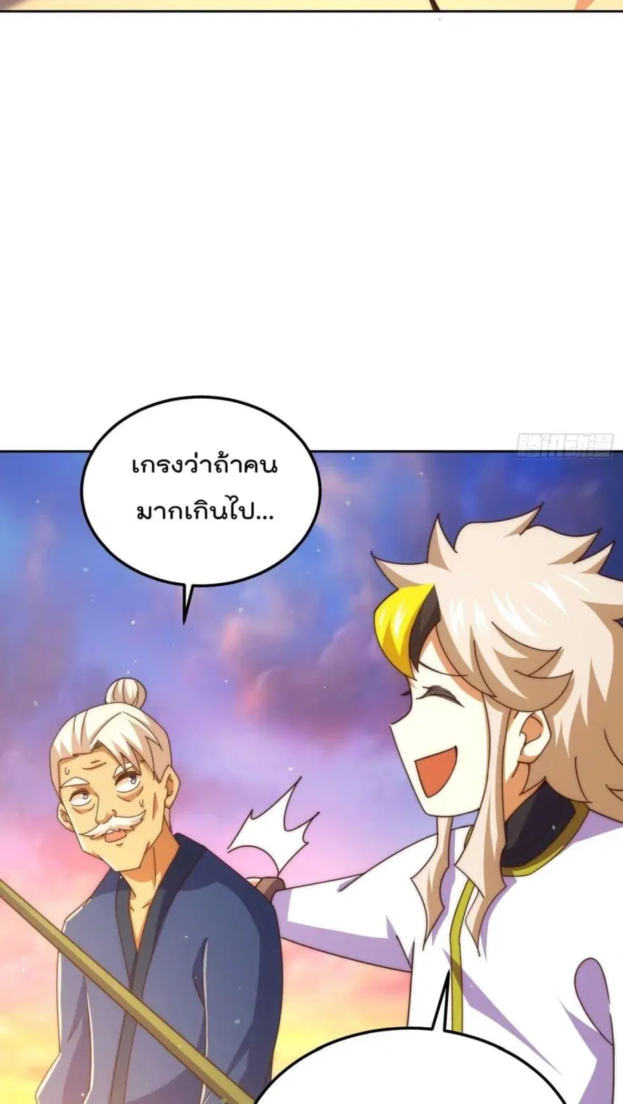 หน้า 53 จาก 92
