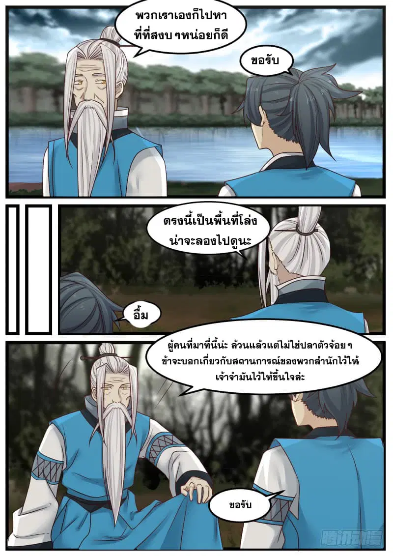 หน้า 10 จาก 16