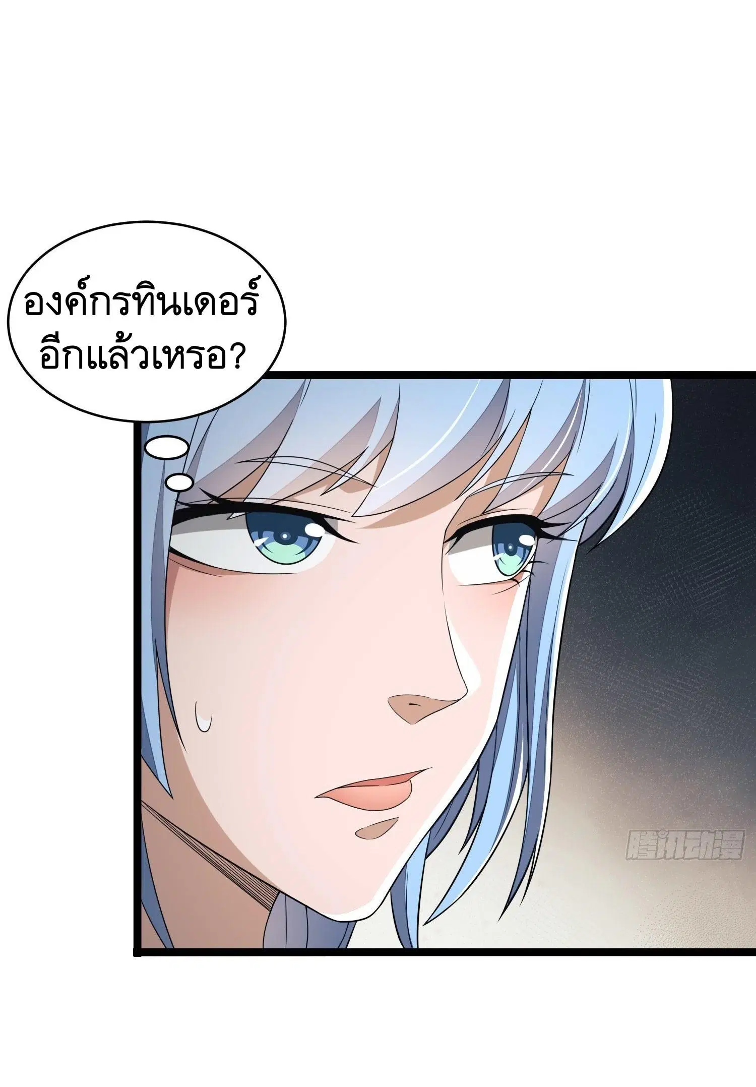 หน้า 49 จาก 50