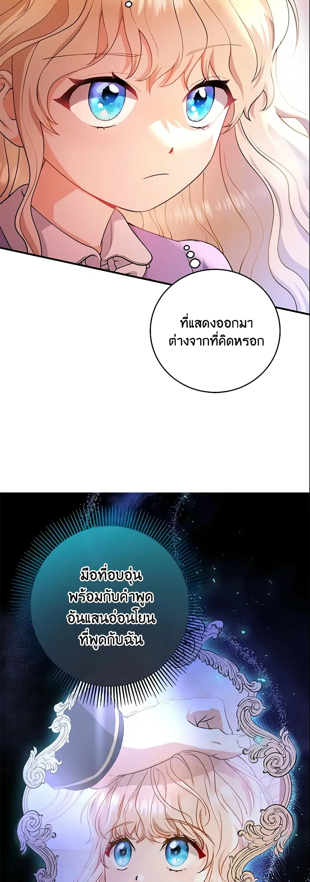 หน้า 20 จาก 45