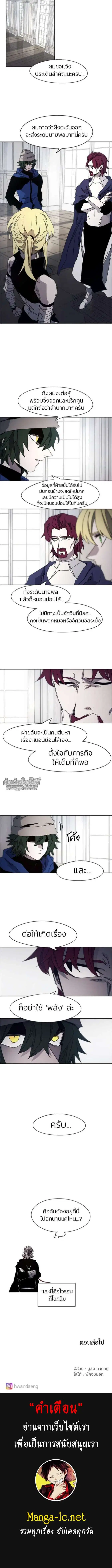 หน้า 5 จาก 6