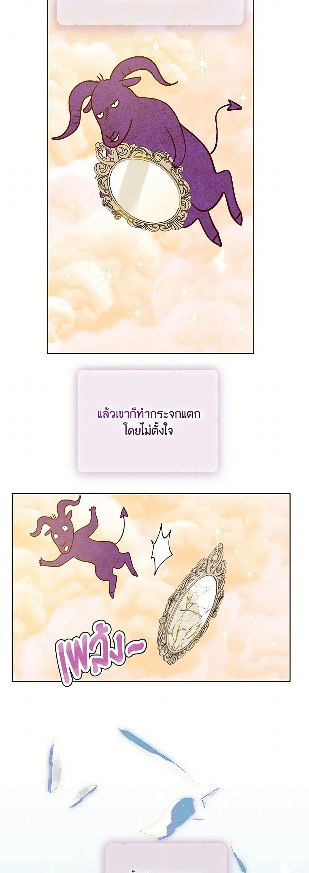 หน้า 28 จาก 52