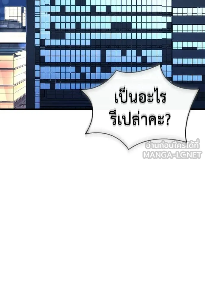 หน้า 2 จาก 183